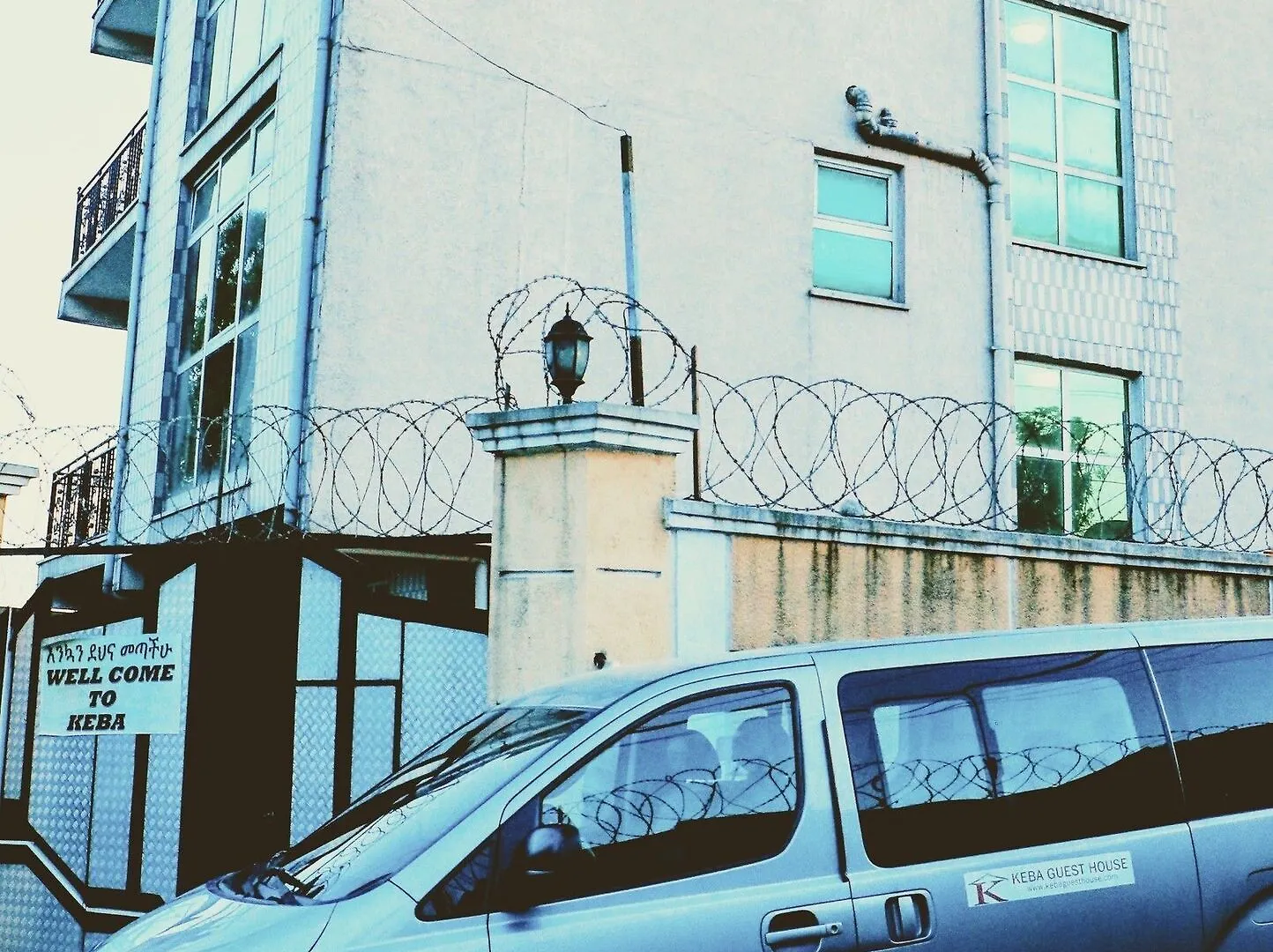 Keba Guest House أديس أبابا إثيوبيا